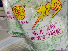 -北国超市(天河店)