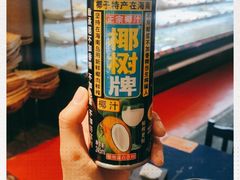 -马路边边串串香(双井直营店)