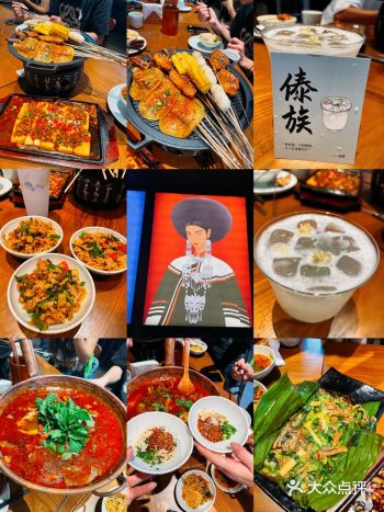 滇燃️在静安寺吃到云南宝藏特色烧烤️