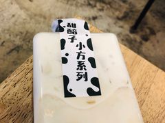 -放哈·甜醅子奶茶创造者(正宁路店)