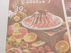 -一品诚记烤肉(大连柏威年购物中心店)