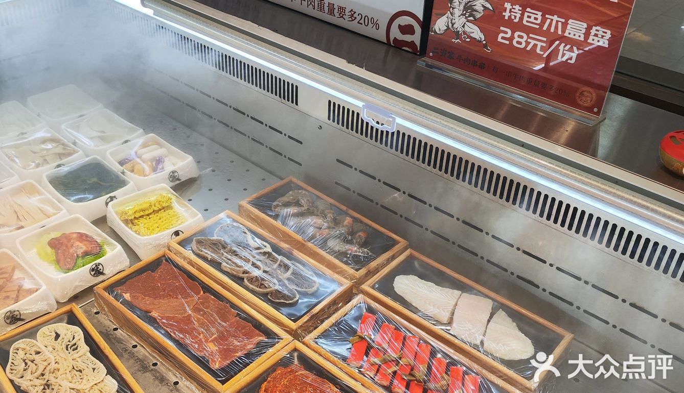 主打一个现穿牛肉