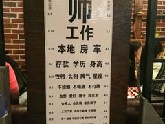 -喝丢一只鞋辣炒海鲜小烧烤(三八广场店)