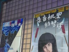 -移动谜城·大笨象密室逃脱(五棵松店)