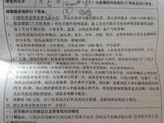 -首都医科大学附属北京同仁医院(西区)