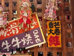 -竹涟烧肉(欢肆店•原星悦荟店)