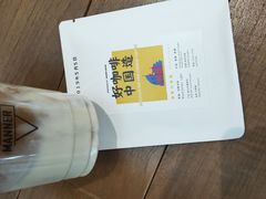 -Manner Coffee(丁香国际店)