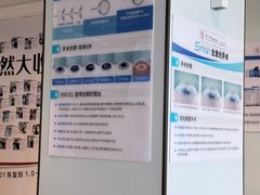 -苏州大学理想眼科医院
