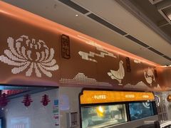 -谭厨中山传家菜.乳鸽.脆鲩鱼(华强北中航城店)