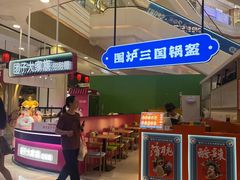 -吾悦广场(南京鼓楼店)