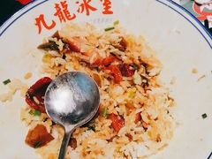 黯然销魂饭-九龙冰室(徐汇日月光店)