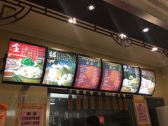 -庆丰包子铺(青龙桥店)