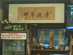 -六和孝顺素食餐厅(西湖道店)