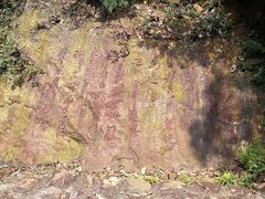 -飞霞风景名胜区