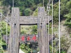 -古龙峡云天玻霸