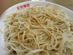 -玉华饮食店(茅台路店)