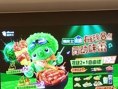 -德克士(汝河路店)
