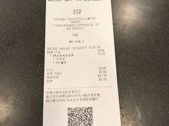 -麦当劳(宝山大厦店)
