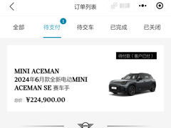 -上海普陀宝诚MINI4S店(红柳路店)