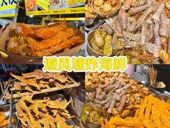 -大学城夜市