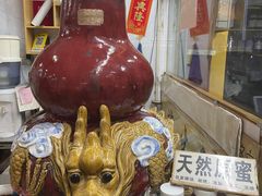 -华生行(大良店)