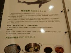 -泉味道贵州厨房(三里河店)