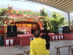 -牛鱼嘴原始生态风景区-停车场