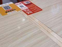 -超享乐剁椒面(合生汇店)