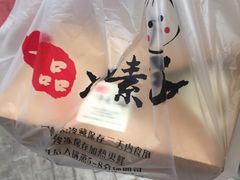 -一品净素包子(旬阳路店)