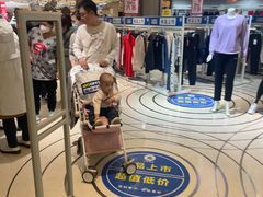 -BIGOFFS 超级折扣(仁恒伊势丹店)