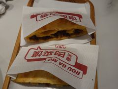 潼关肉夹馍-九毛九西北菜(悦汇城店)