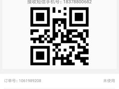 -万达影城(南宁印象城IMAX店)