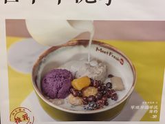-鲜芋仙(高新万达广场店)