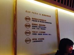 -吴家·非遗淮扬小馆(镇江万达广场店)