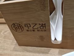 -甲乙饼·手工牛肉饼(天通苑华联店)