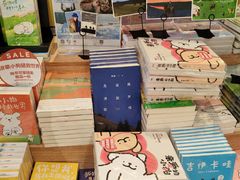 -覔书店(壹方城店)