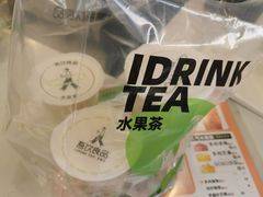 -吾饮良品水果茶(马湖商业街店)