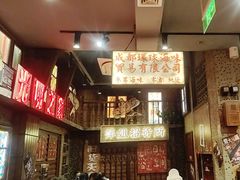 -萍姐火锅·公路夜市(南京新街口店)