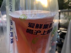 -沪上阿姨鲜果茶(世纪金源店)