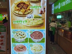 -甲乙饼·手工牛肉饼(天通苑华联店)