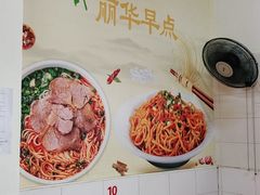 -丽华早点(大成路店)