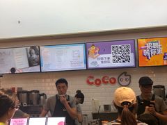 -CoCo都可(合生汇店)
