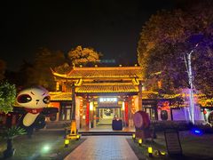 -蜀大侠·侠客印象(园林博物馆店)