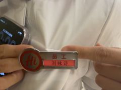 -海底捞火锅(壹悦城店)