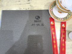 -砂锅居(西四店)