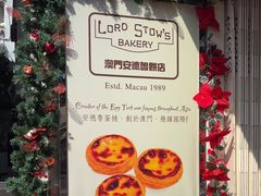 -安德鲁饼店(总店)