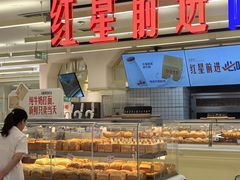 -红星前进面包牛奶公司(君太店)