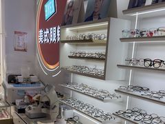 -美式眼镜·授权蔡司.依视路.尼康.豪雅.明月(南翔印象城店)