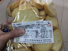 -六味斋(国瑞苑店)