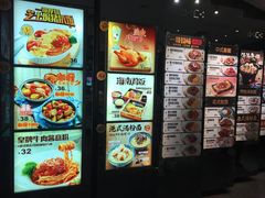 -大家乐(深圳喜荟城店)